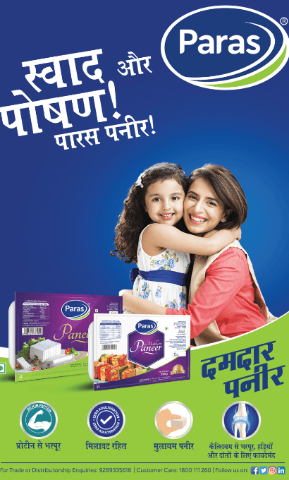 Paras Dairy